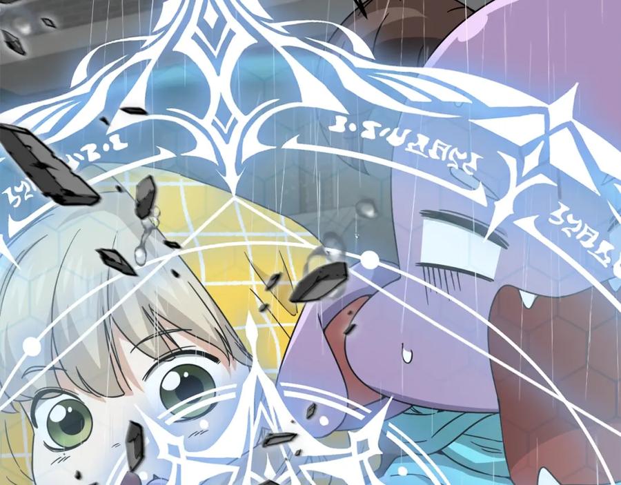 我爸太强了！ - 第116话 龙龙闯祸 - 第20张图