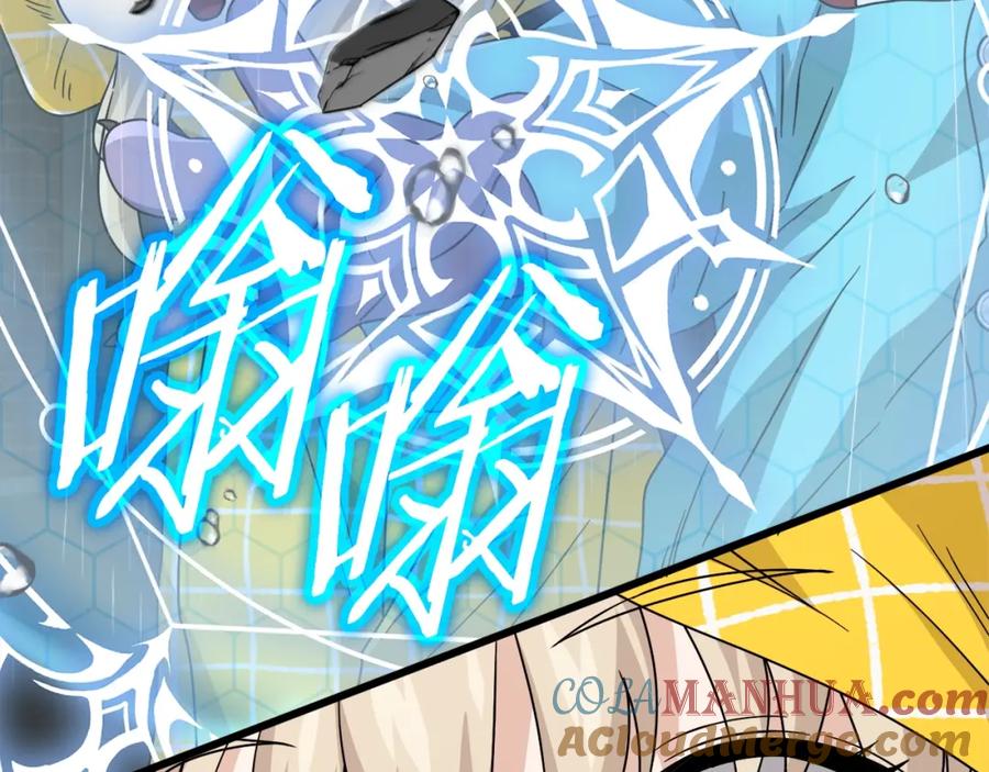 我爸太强了！ - 第116话 龙龙闯祸 - 第21张图