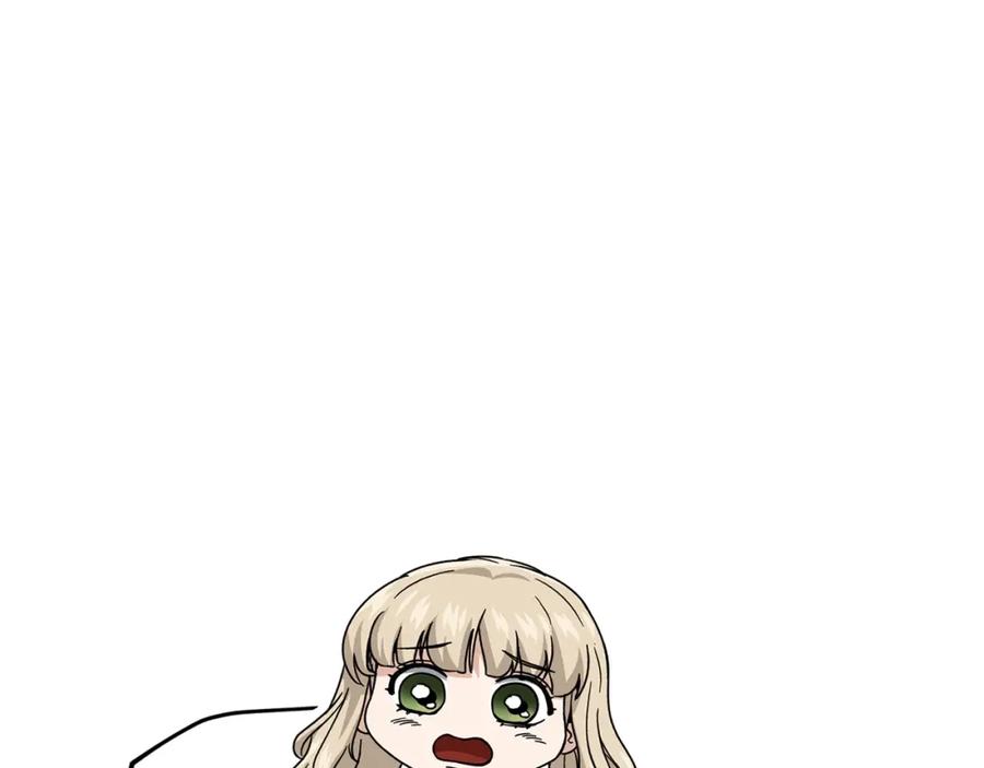 我爸太强了！ - 第116话 龙龙闯祸 - 第110张图