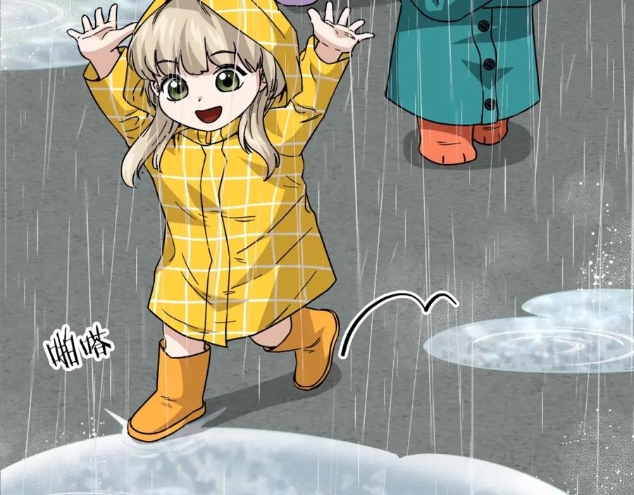 我爸太强了！ - 第116话 龙龙闯祸 - 第8张图