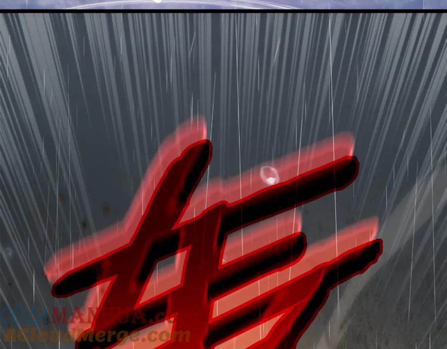 我爸太强了！ - 第116话 龙龙闯祸 - 第57张图