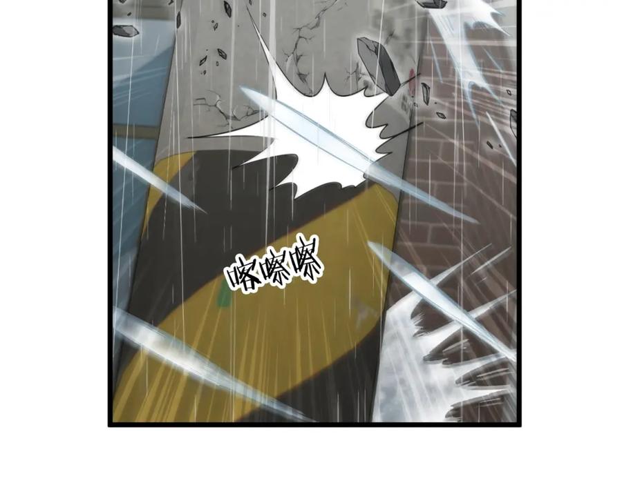 我爸太强了！ - 第116话 龙龙闯祸 - 第18张图