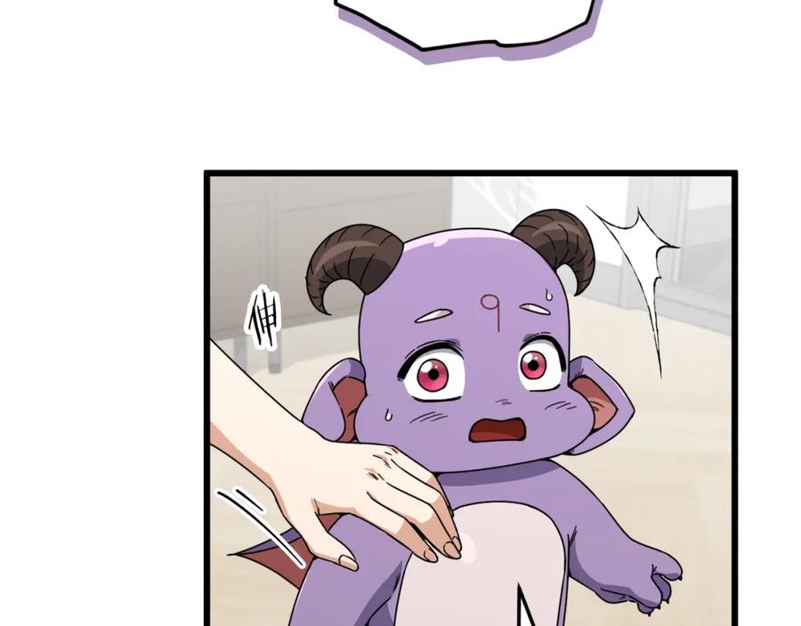 我爸太强了！ - 第116话 龙龙闯祸 - 第191张图