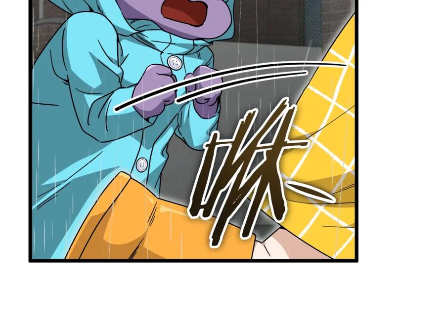 我爸太强了！ - 第116话 龙龙闯祸 - 第34张图