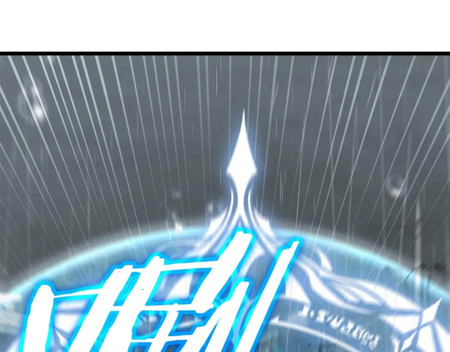 我爸太强了！ - 第116话 龙龙闯祸 - 第26张图