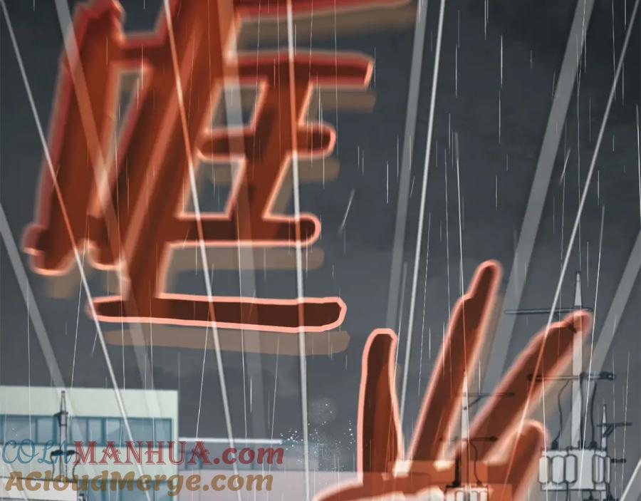 我爸太强了！ - 第116话 龙龙闯祸 - 第13张图