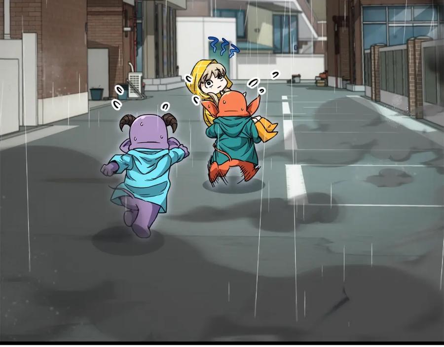 我爸太强了！ - 第116话 龙龙闯祸 - 第90张图