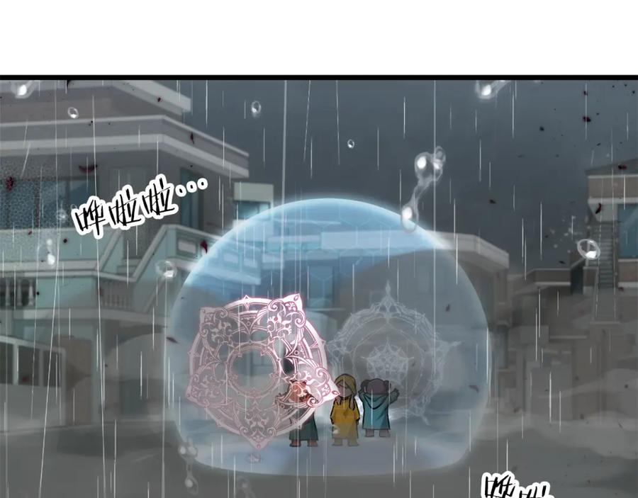 我爸太强了！ - 第116话 龙龙闯祸 - 第63张图