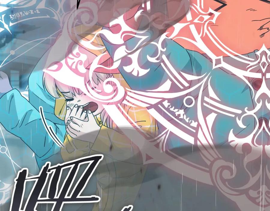 我爸太强了！ - 第116话 龙龙闯祸 - 第68张图