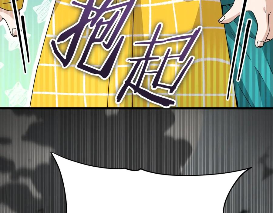 我爸太强了！ - 第116话 龙龙闯祸 - 第87张图