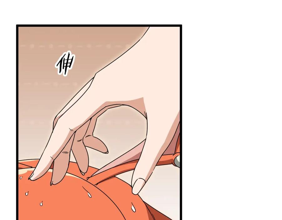 我爸太强了！ - 第116话 龙龙闯祸 - 第127张图