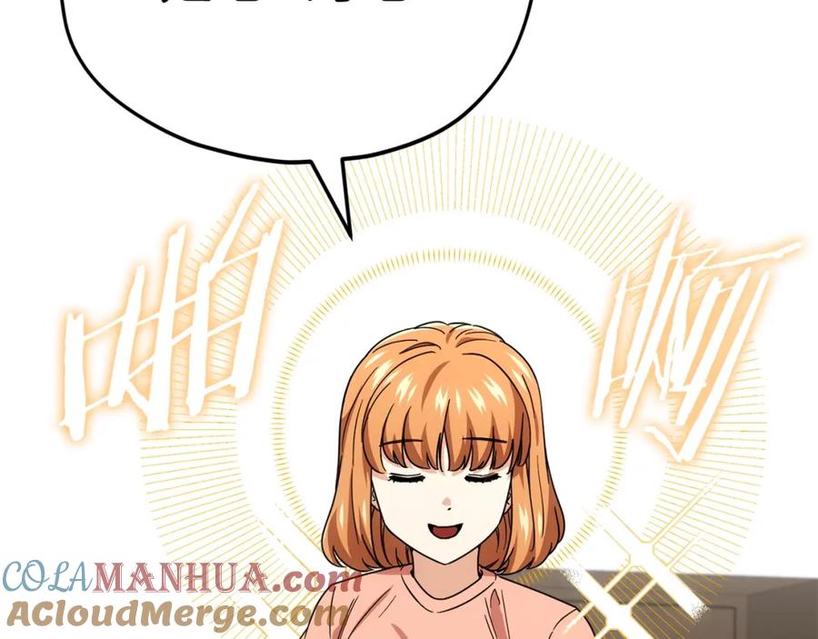 我爸太强了！ - 第116话 龙龙闯祸 - 第129张图