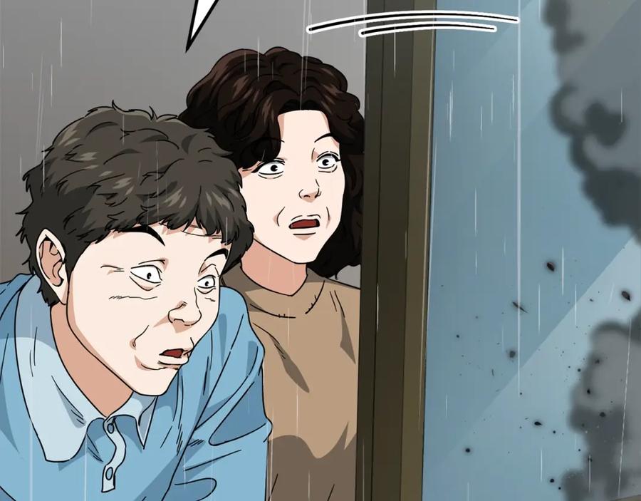 我爸太强了！ - 第116话 龙龙闯祸 - 第75张图