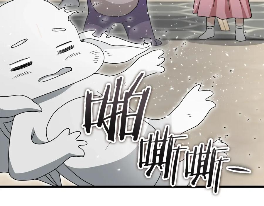 我爸太强了！ - 第116话 龙龙闯祸 - 第156张图