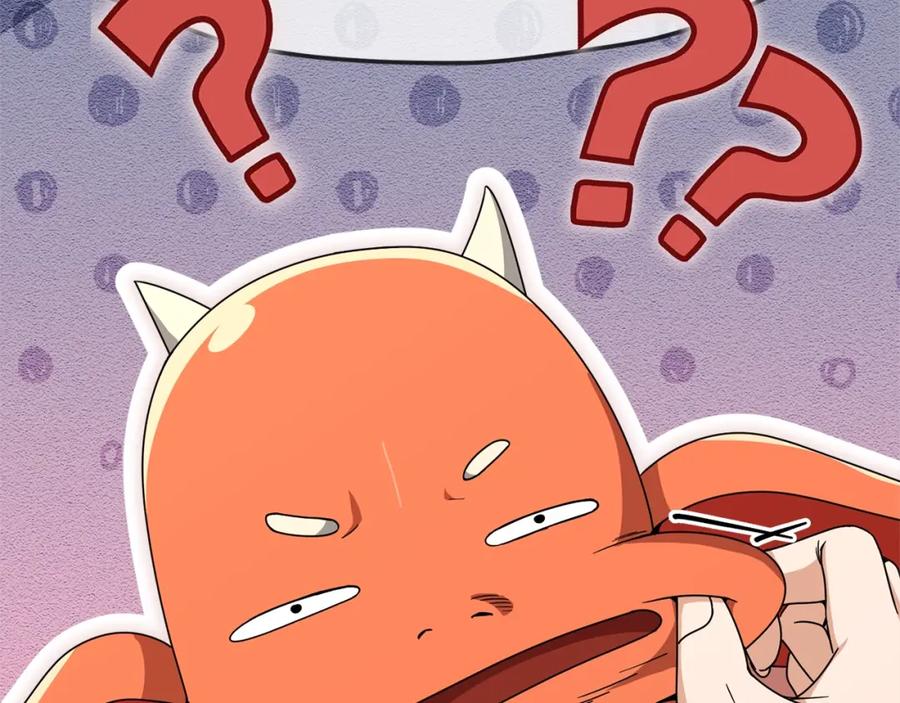 我爸太强了！ - 第116话 龙龙闯祸 - 第148张图