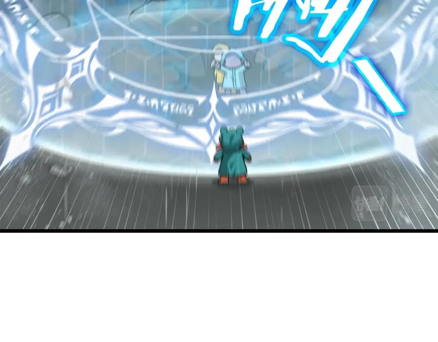 我爸太强了！ - 第116话 龙龙闯祸 - 第28张图