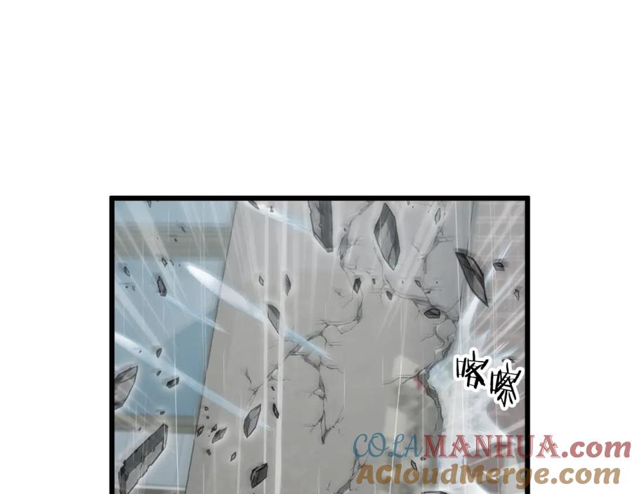 我爸太强了！ - 第116话 龙龙闯祸 - 第17张图