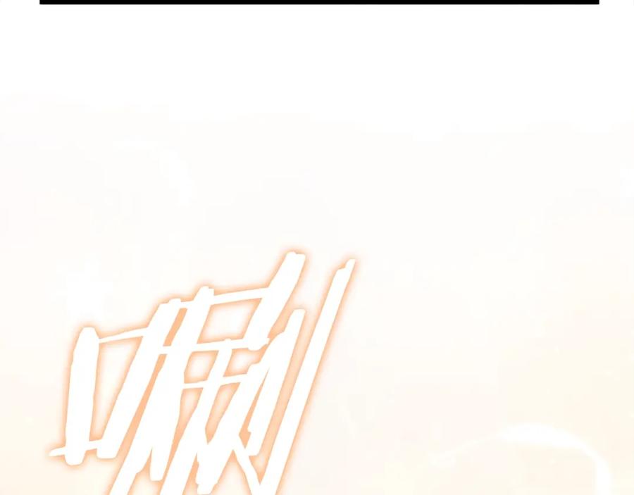 我爸太强了！ - 第116话 龙龙闯祸 - 第135张图