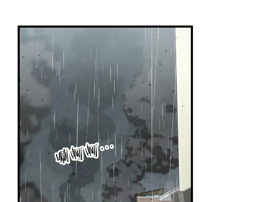 我爸太强了！ - 第116话 龙龙闯祸 - 第96张图