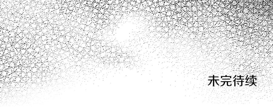 我爸太强了！ - 第116话 龙龙闯祸 - 第219张图