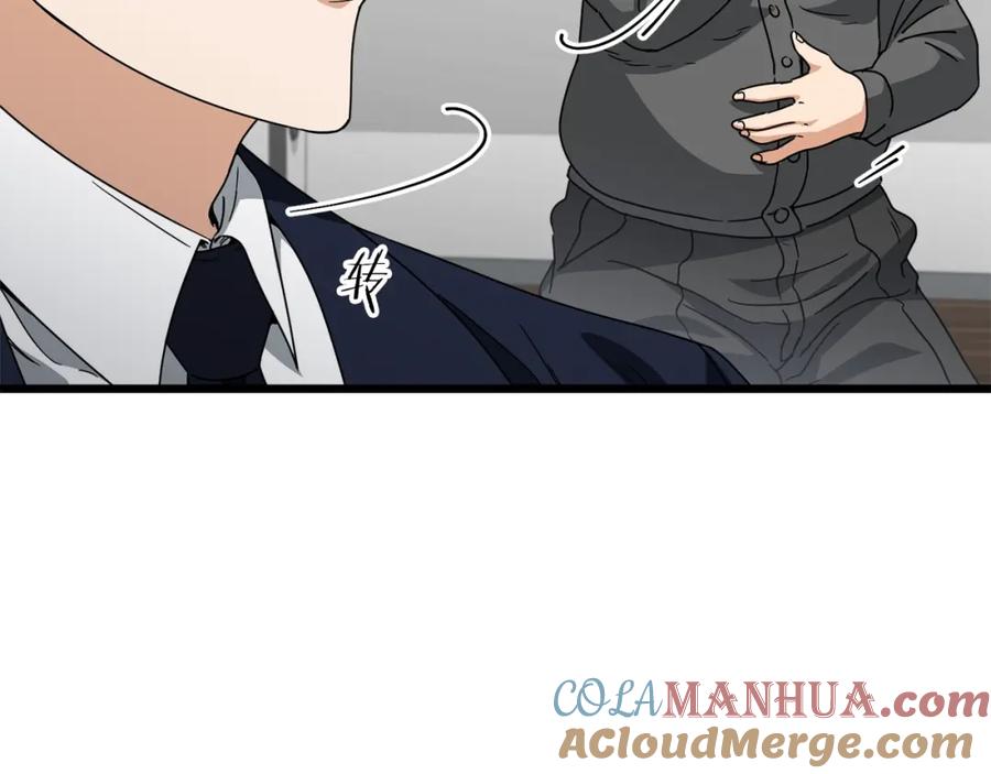 我爸太强了！ - 第117话 爸爸发怒 - 第121张图