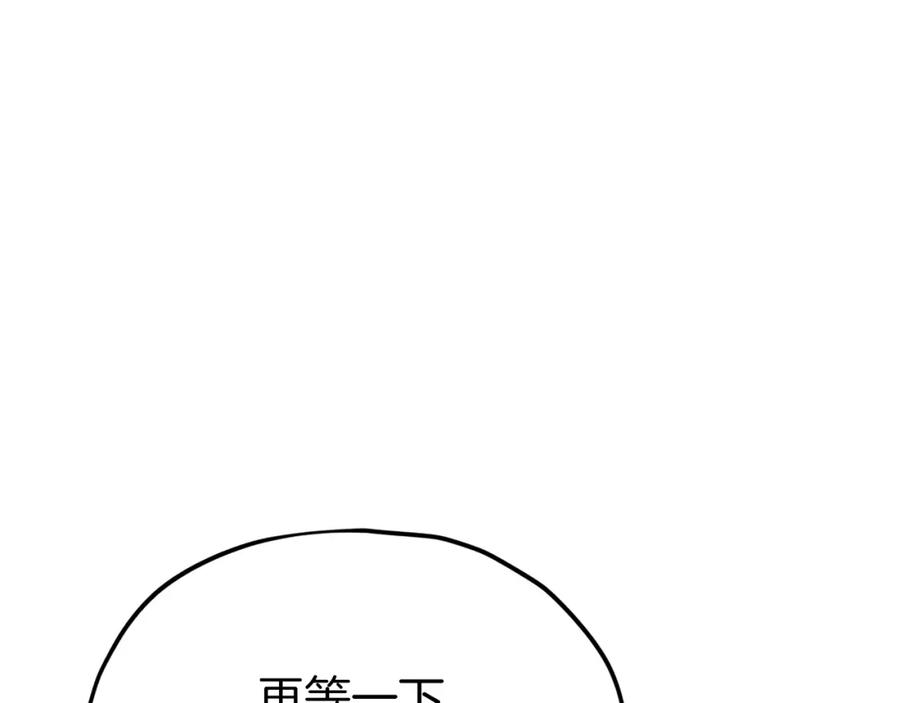 我爸太强了！ - 第117话 爸爸发怒 - 第38张图