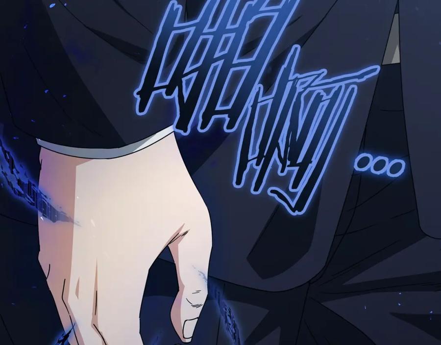 我爸太强了！ - 第117话 爸爸发怒 - 第155张图