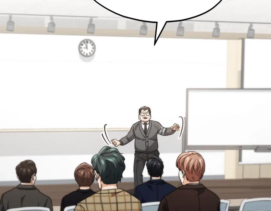 我爸太强了！ - 第117话 爸爸发怒 - 第84张图