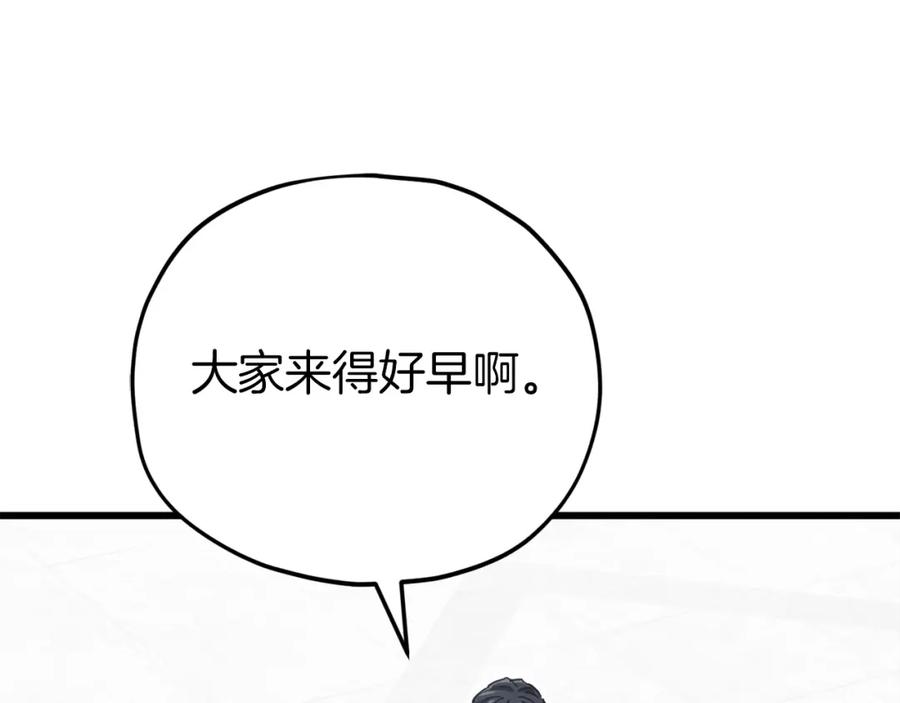 我爸太强了！ - 第117话 爸爸发怒 - 第66张图