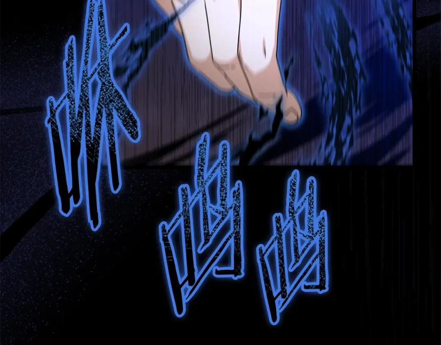 我爸太强了！ - 第117话 爸爸发怒 - 第152张图