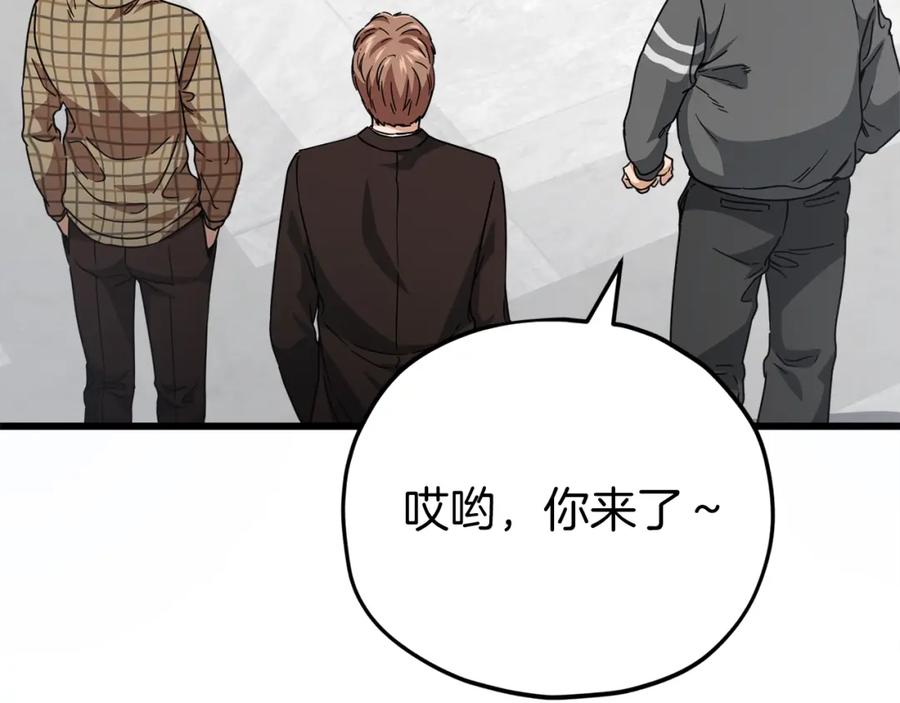 我爸太强了！ - 第117话 爸爸发怒 - 第68张图