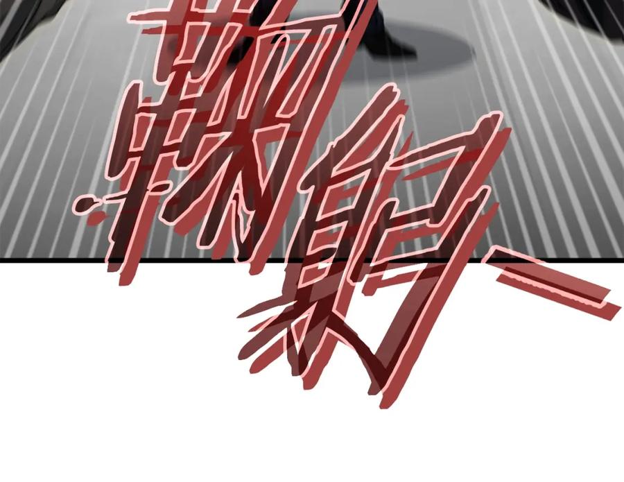 我爸太强了！ - 第117话 爸爸发怒 - 第54张图