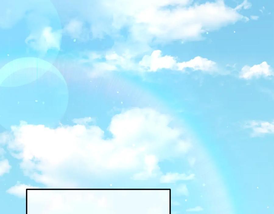 我爸太强了！ - 第117话 爸爸发怒 - 第30张图