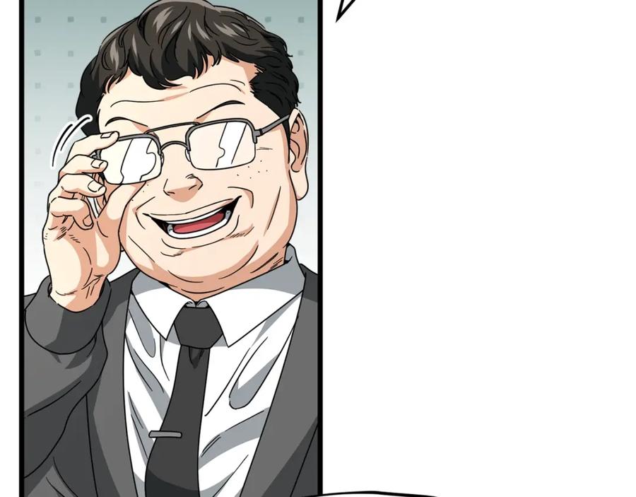 我爸太强了！ - 第117话 爸爸发怒 - 第87张图