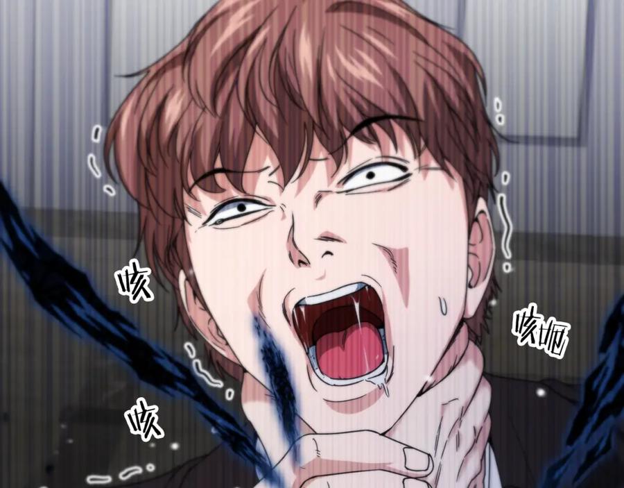 我爸太强了！ - 第117话 爸爸发怒 - 第194张图