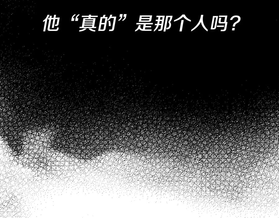 我爸太强了！ - 第117话 爸爸发怒 - 第80张图