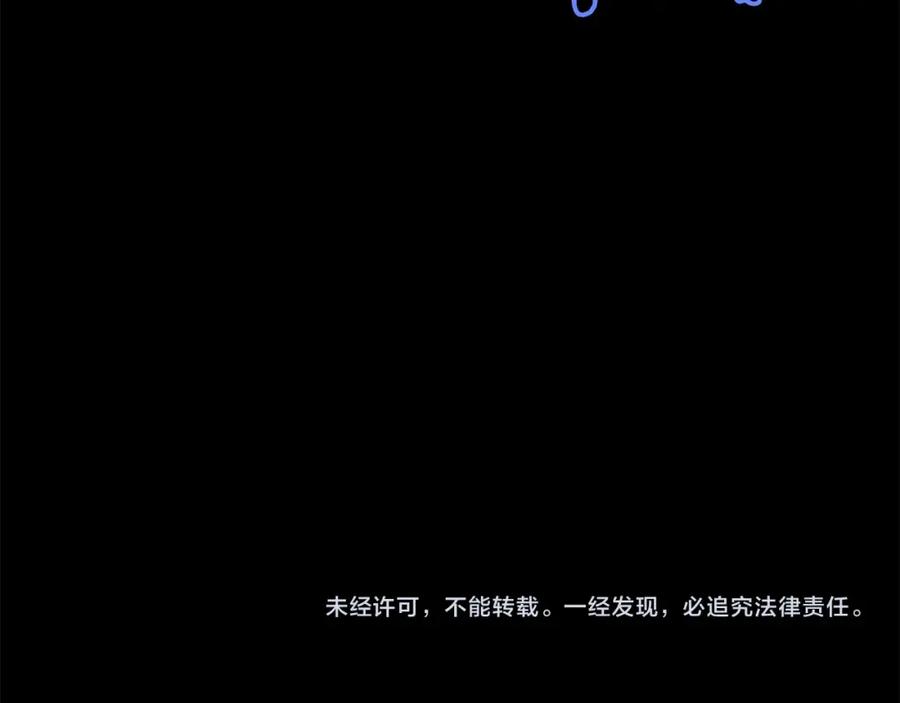 我爸太强了！ - 第117话 爸爸发怒 - 第200张图