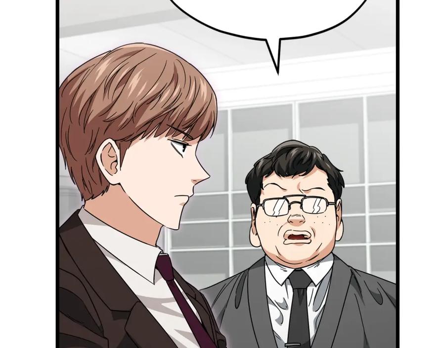 我爸太强了！ - 第117话 爸爸发怒 - 第64张图