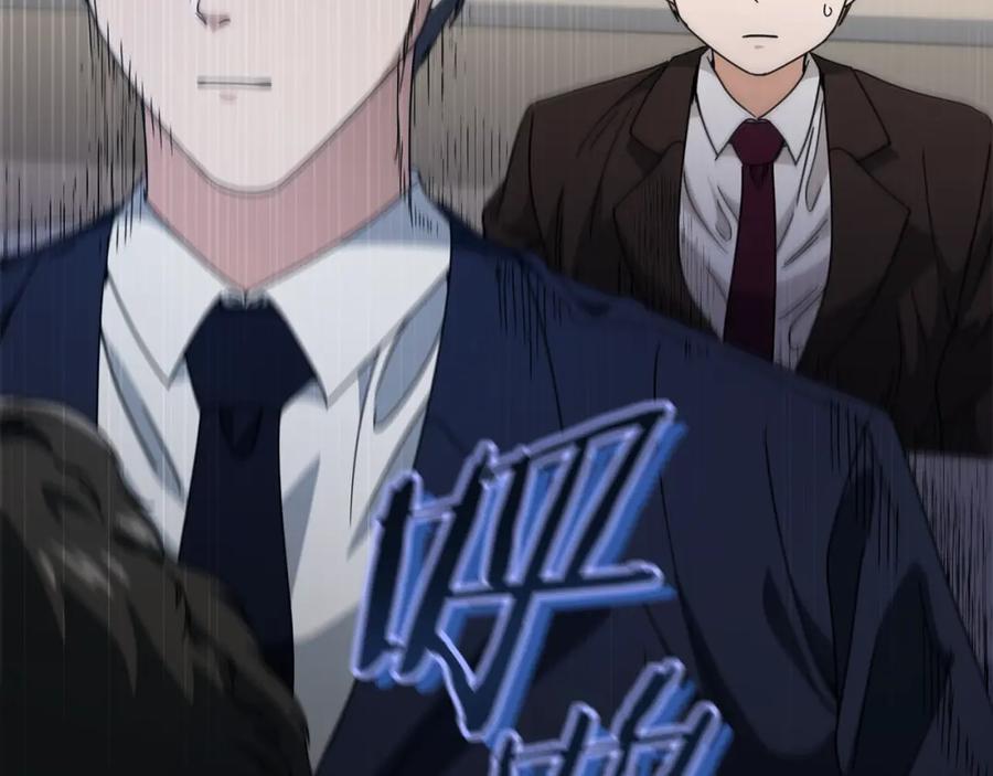 我爸太强了！ - 第117话 爸爸发怒 - 第147张图