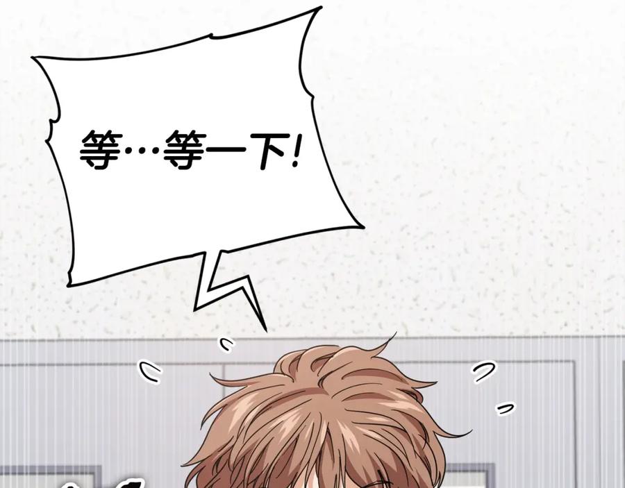 我爸太强了！ - 第117话 爸爸发怒 - 第166张图