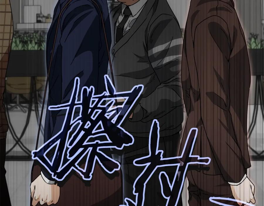 我爸太强了！ - 第117话 爸爸发怒 - 第74张图