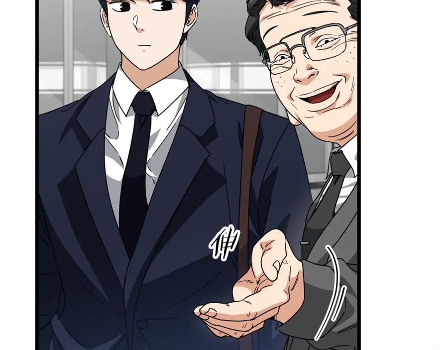 我爸太强了！ - 第117话 爸爸发怒 - 第71张图