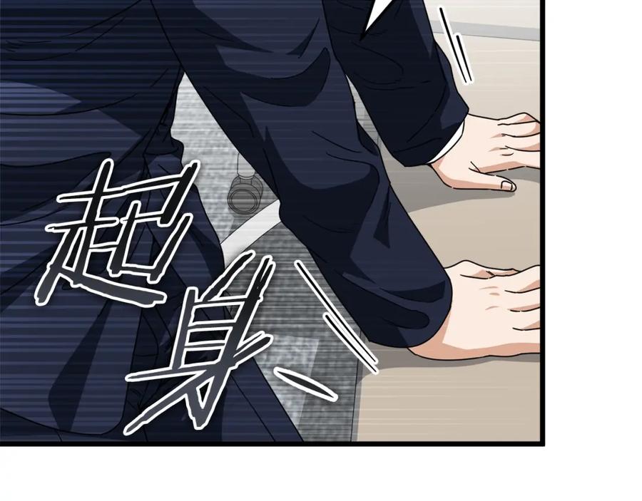 我爸太强了！ - 第117话 爸爸发怒 - 第106张图