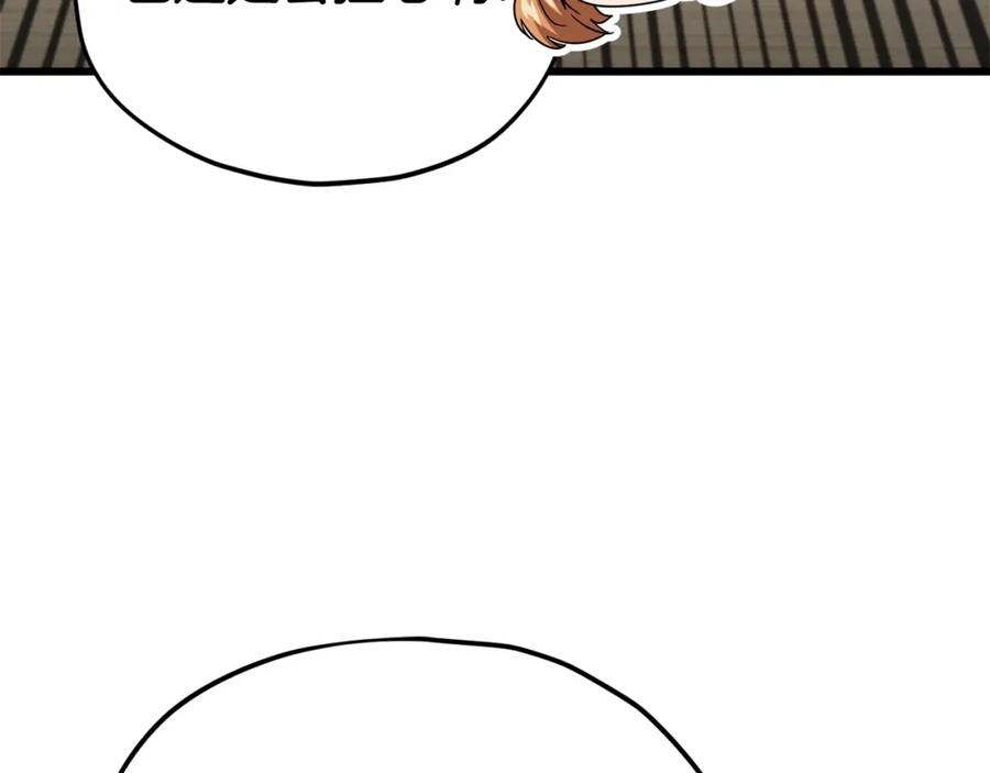 我爸太强了！ - 第117话 爸爸发怒 - 第16张图