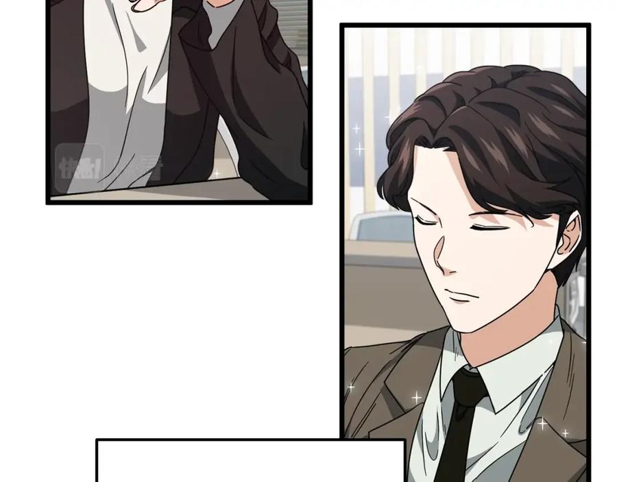 我爸太强了！ - 第117话 爸爸发怒 - 第139张图