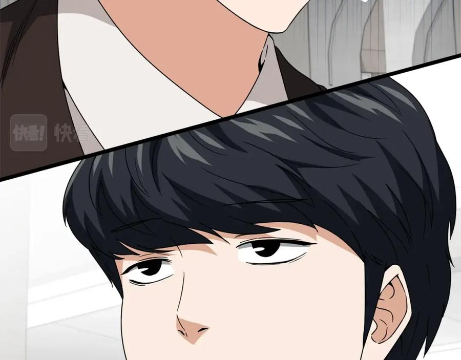 我爸太强了！ - 第117话 爸爸发怒 - 第78张图