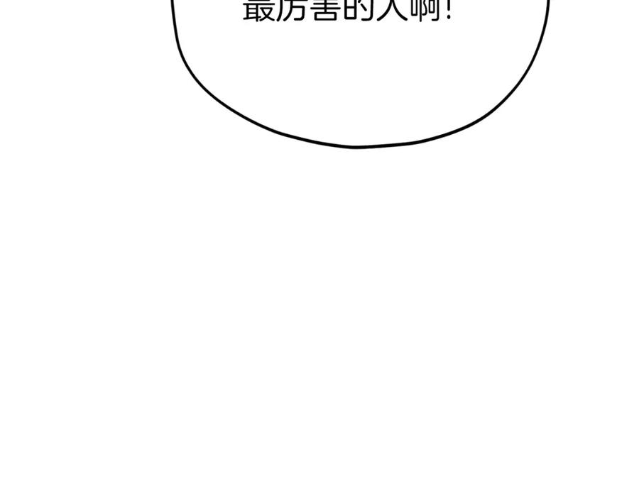 我爸太强了！ - 第117话 爸爸发怒 - 第20张图