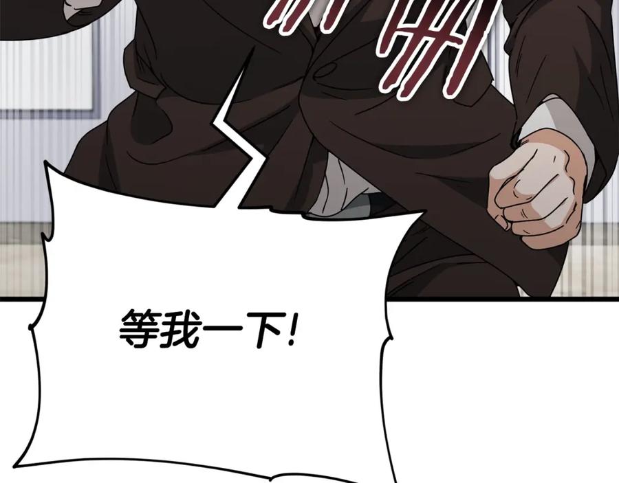 我爸太强了！ - 第117话 爸爸发怒 - 第168张图