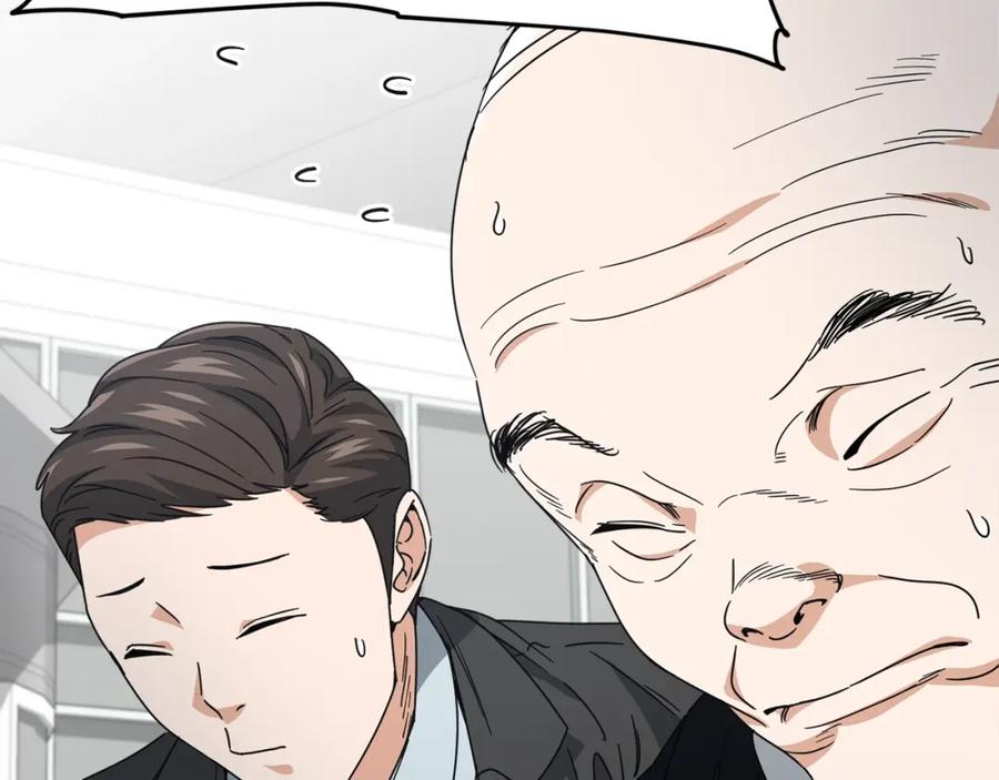 我爸太强了！ - 第117话 爸爸发怒 - 第56张图