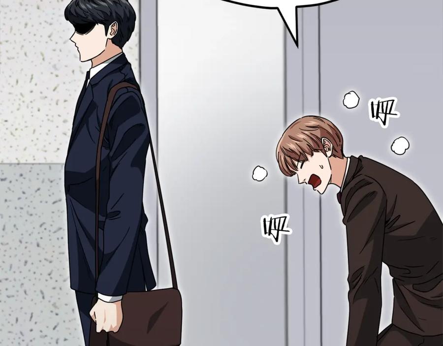 我爸太强了！ - 第117话 爸爸发怒 - 第184张图